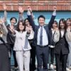 ホームページ掲載用集合写真_秋田税理士事務所